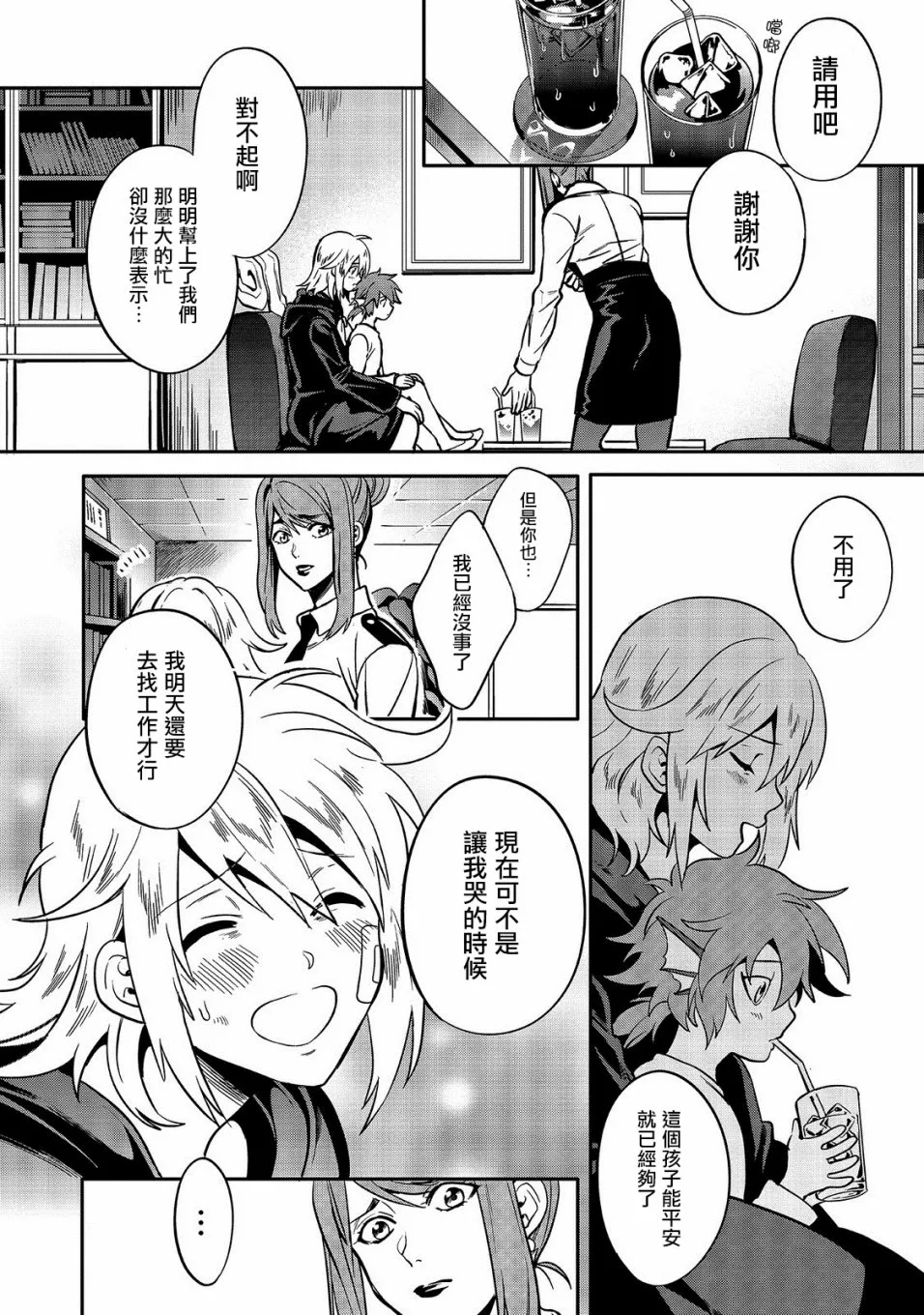 第120页