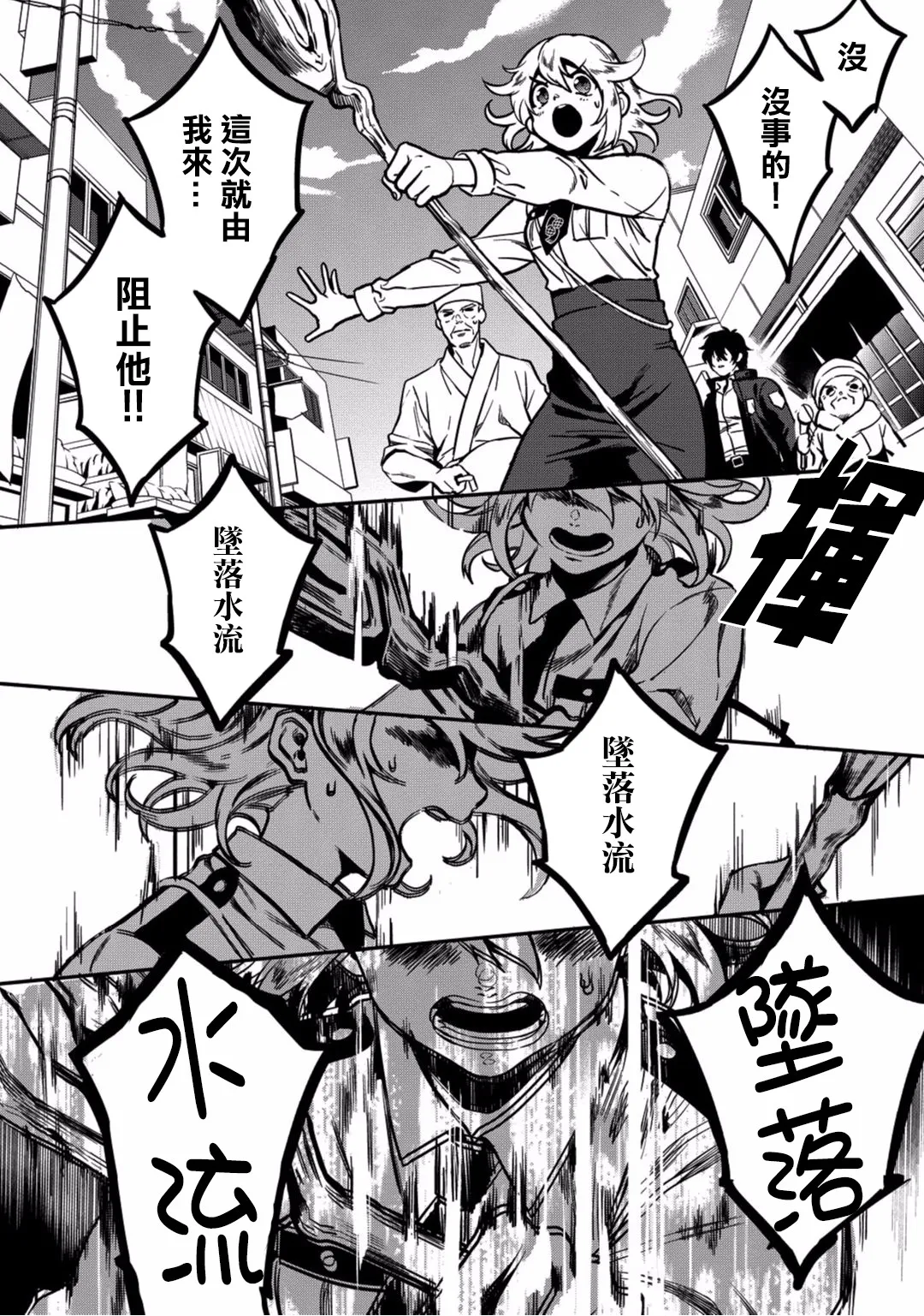 第78页