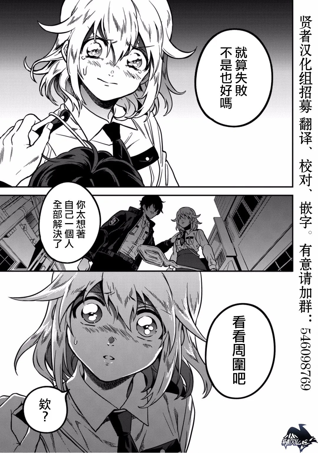 第87页