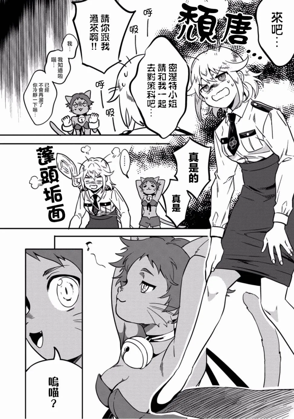第75页