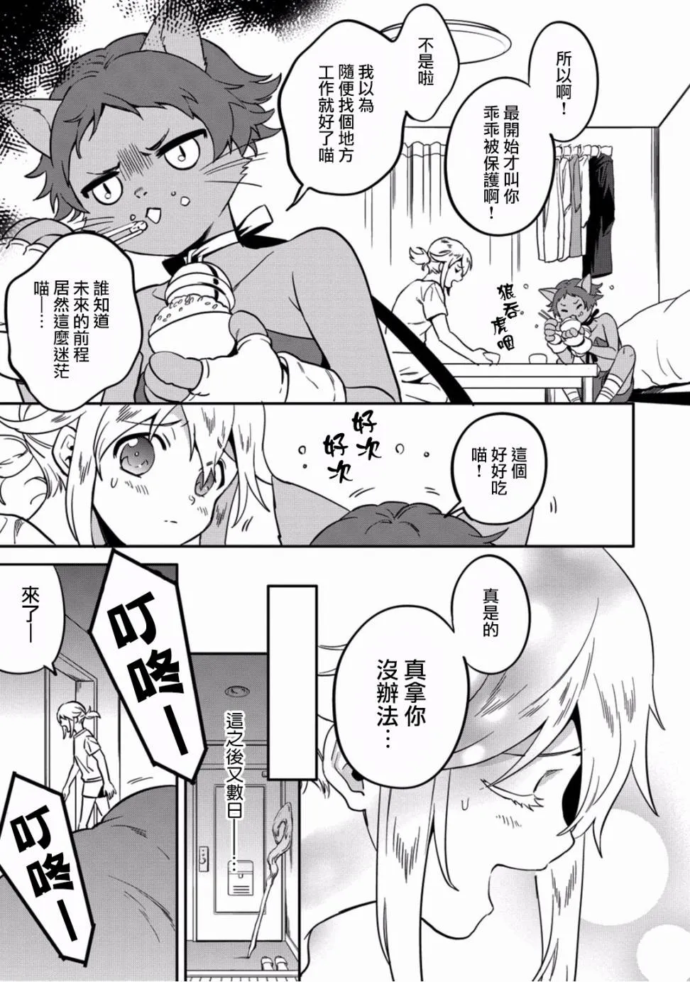 第102页