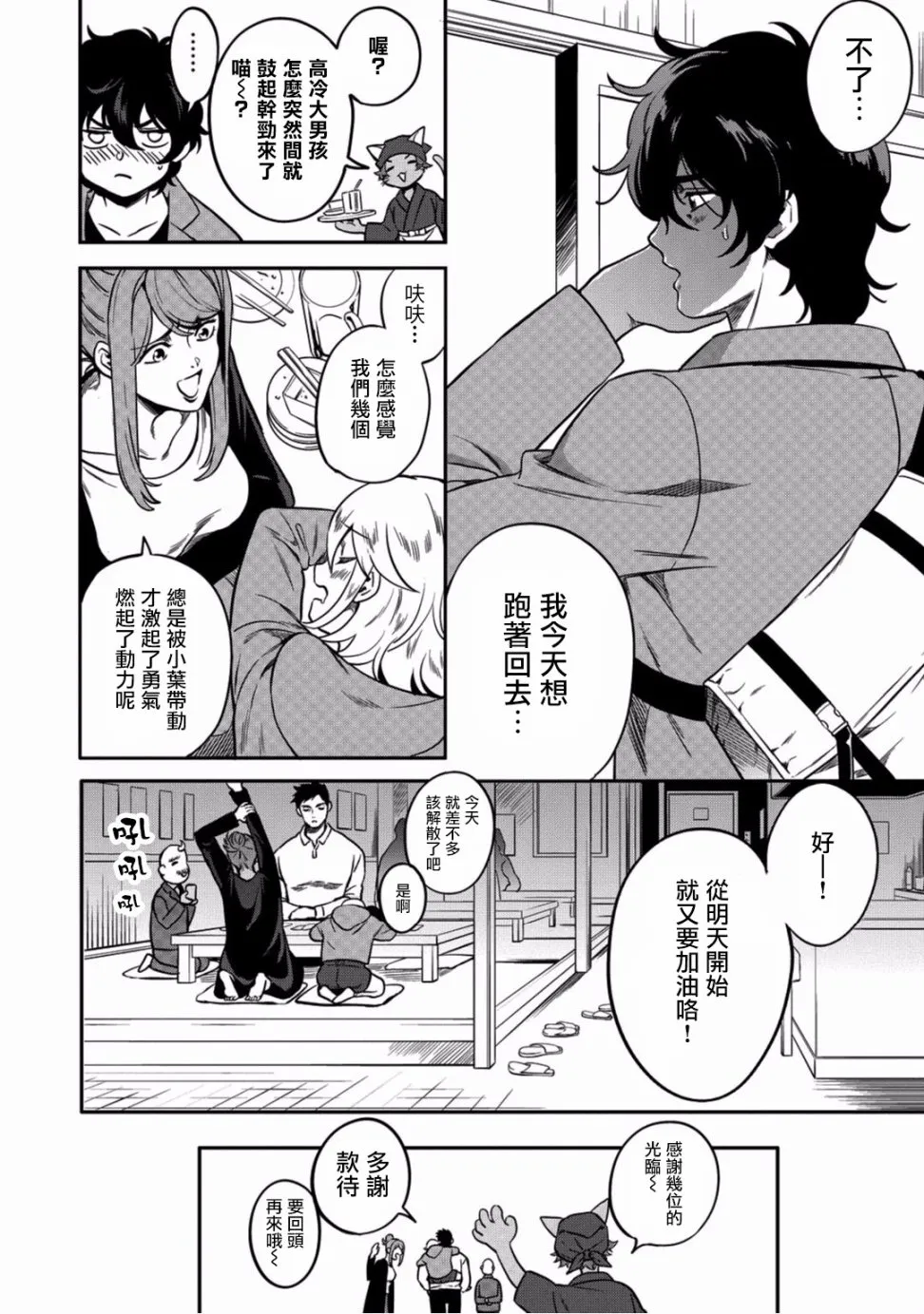 第87页
