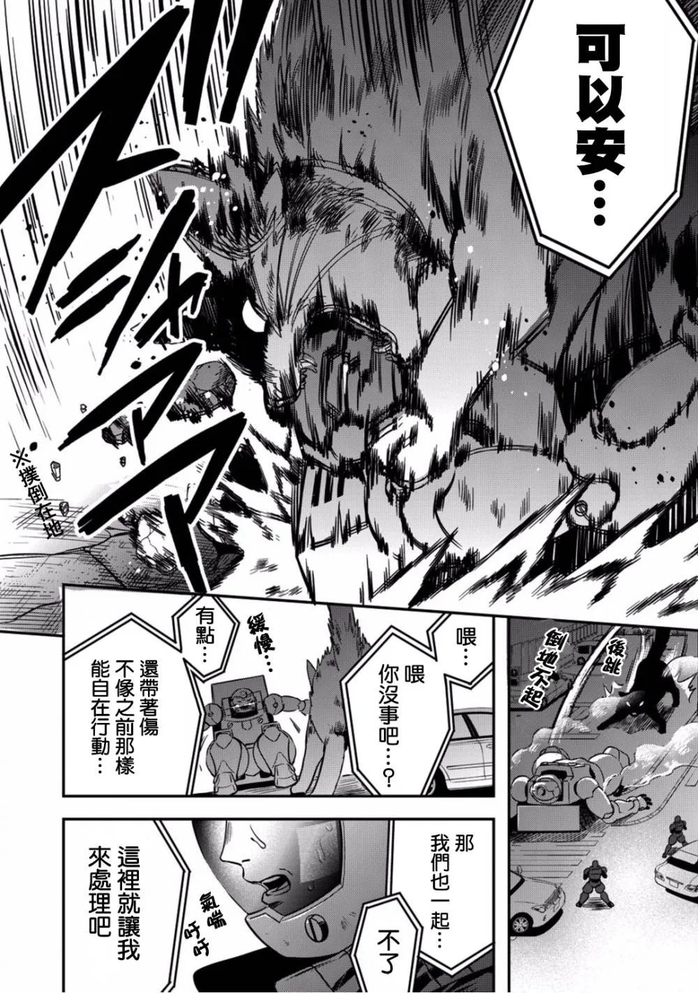 第99页