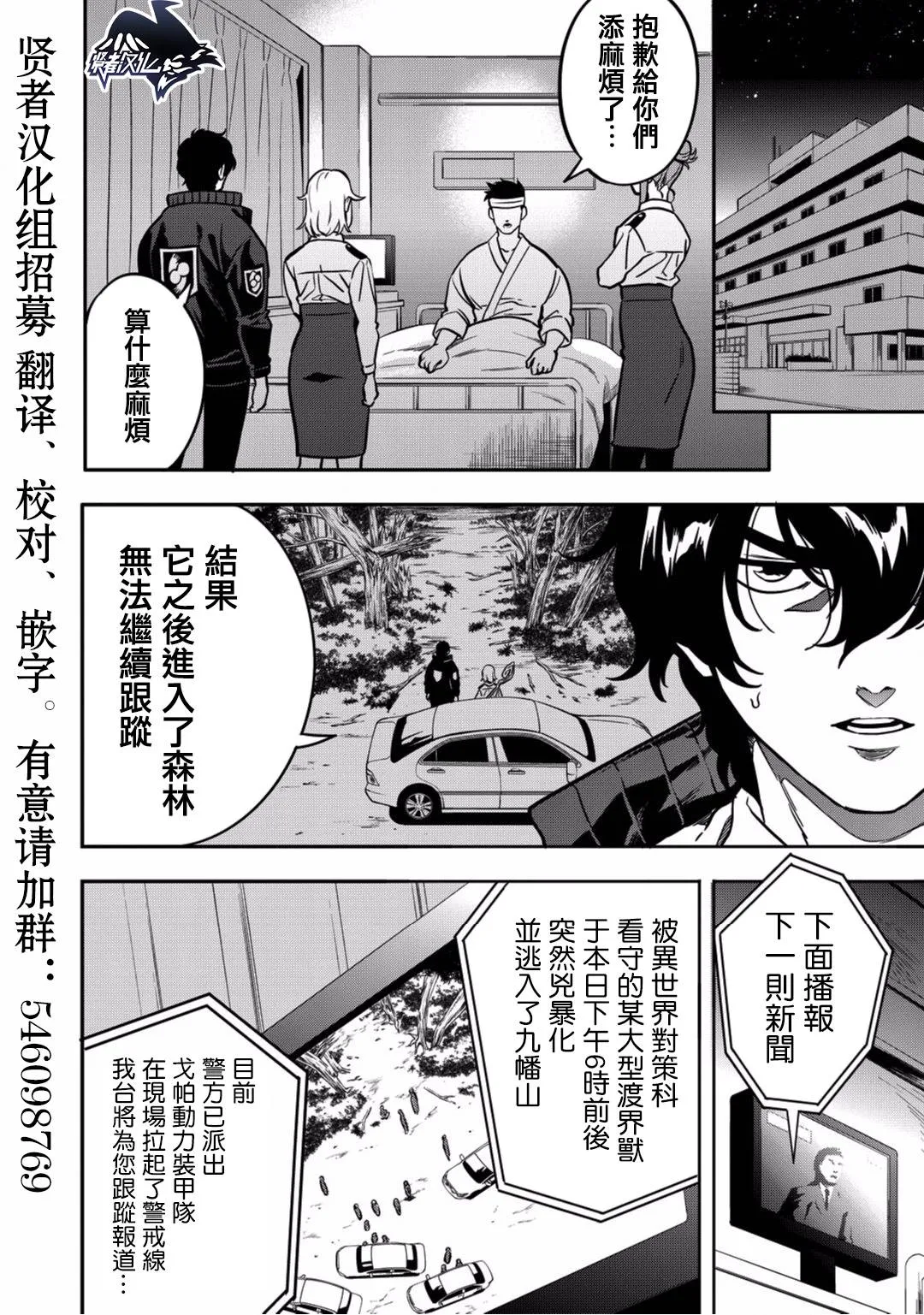 第45页