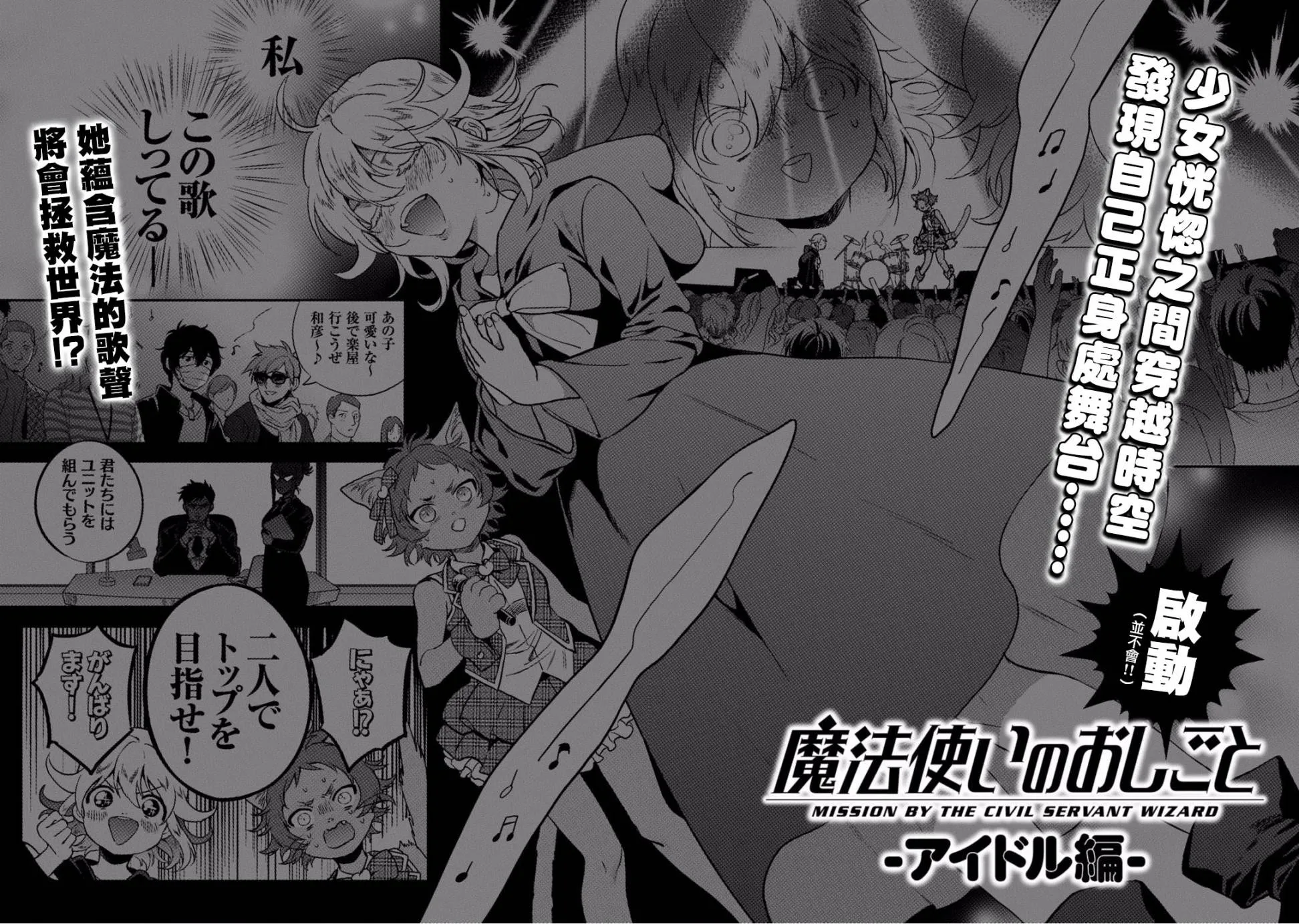 第111页
