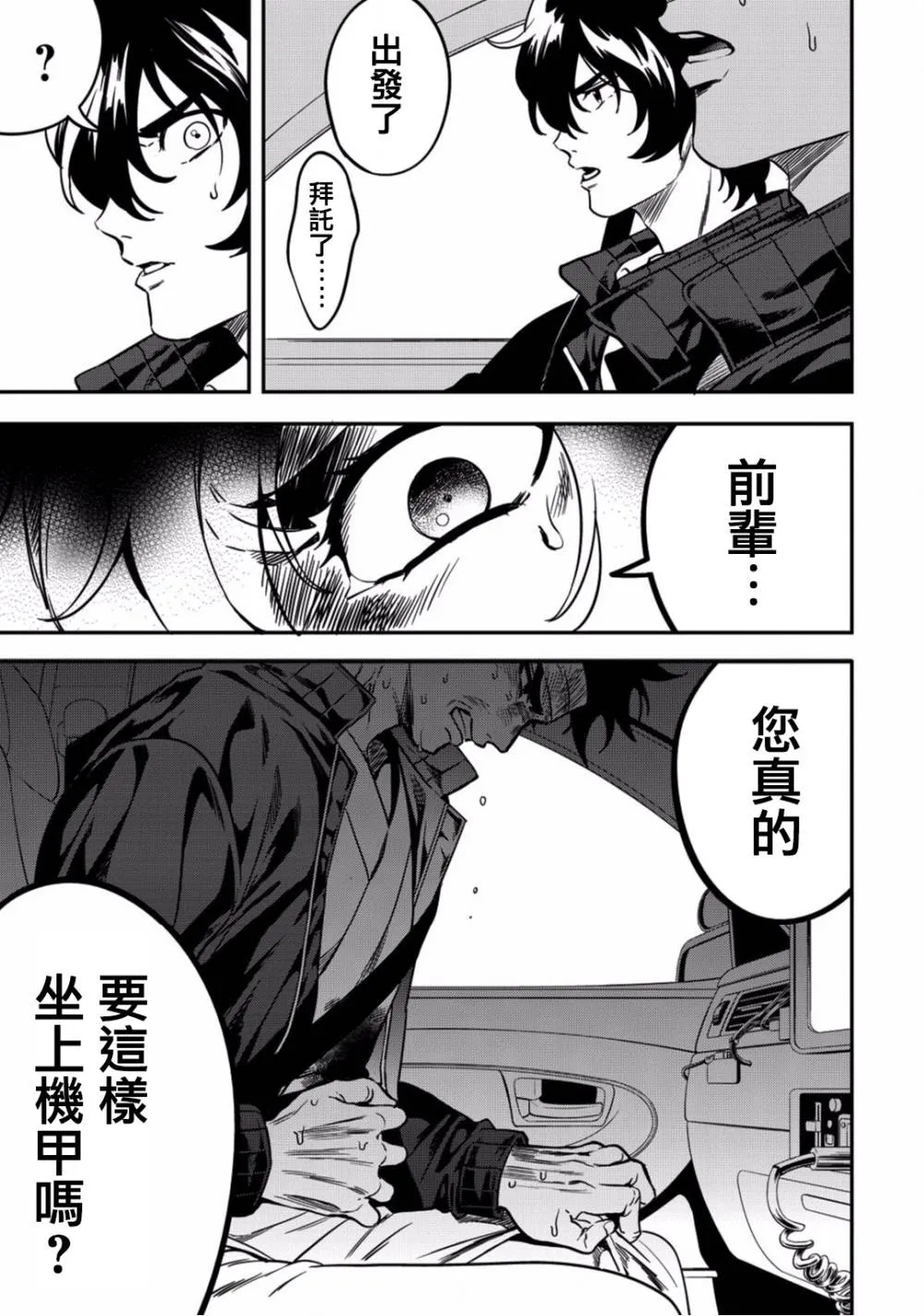 第84页