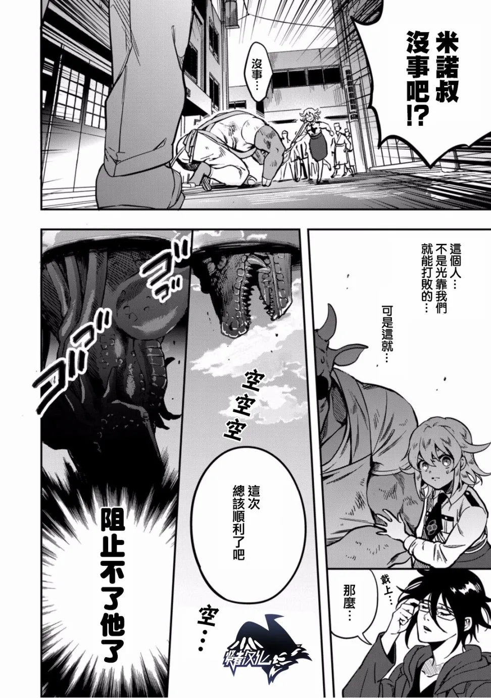 第93页