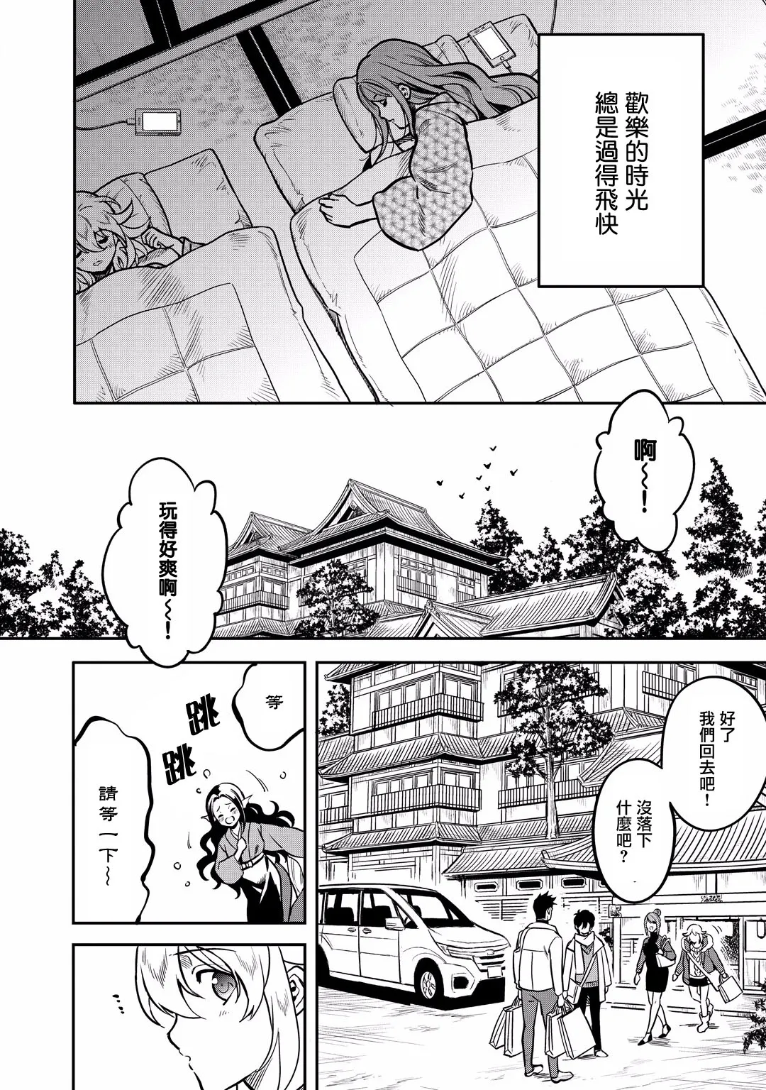 第54页