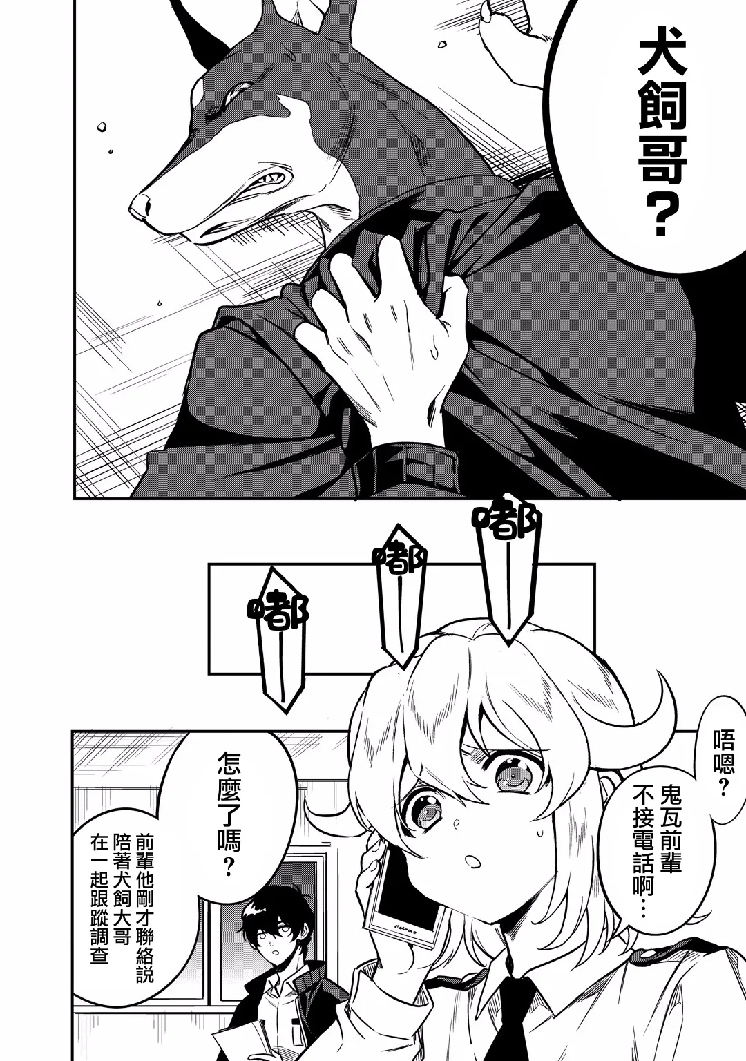 第63页