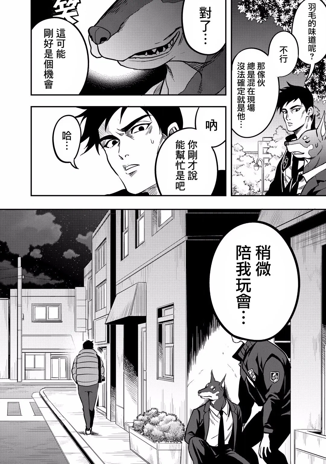 第45页