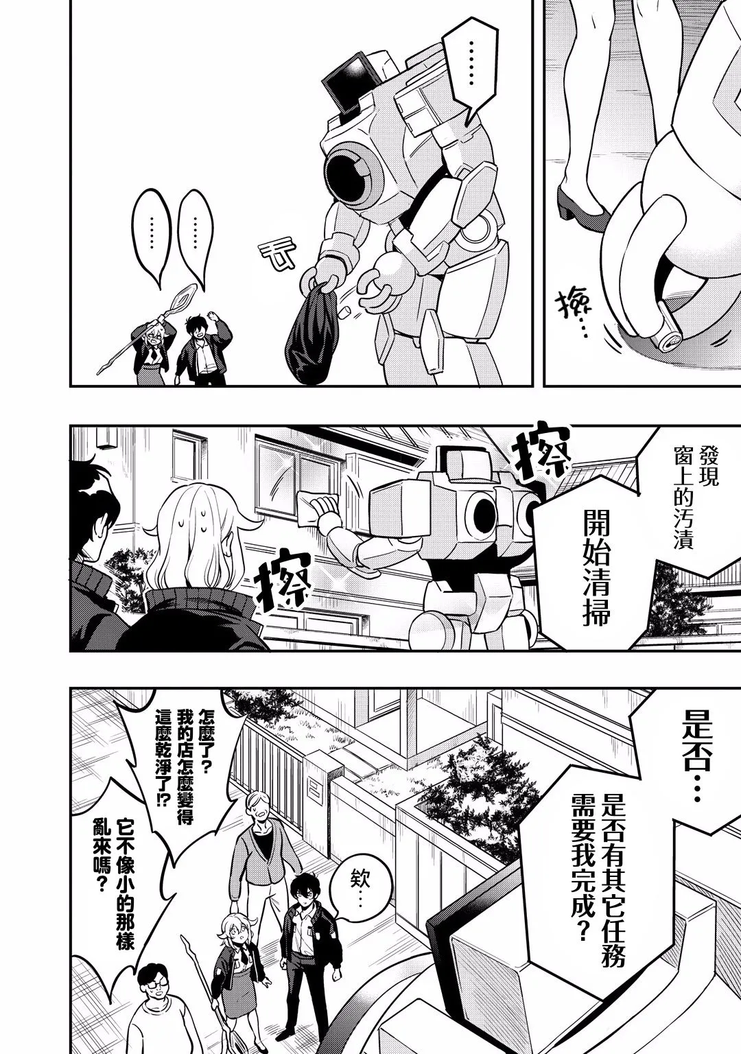 第45页