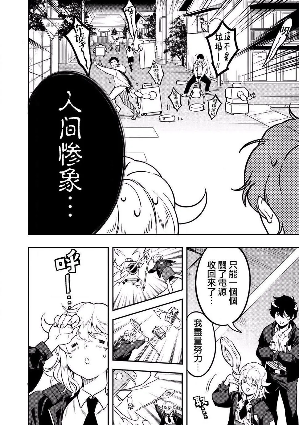 第33页