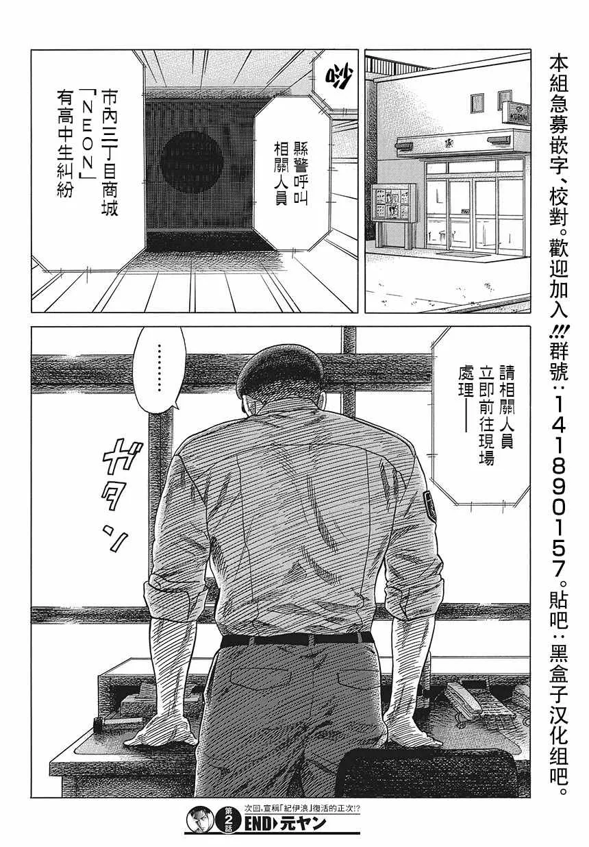 第87页