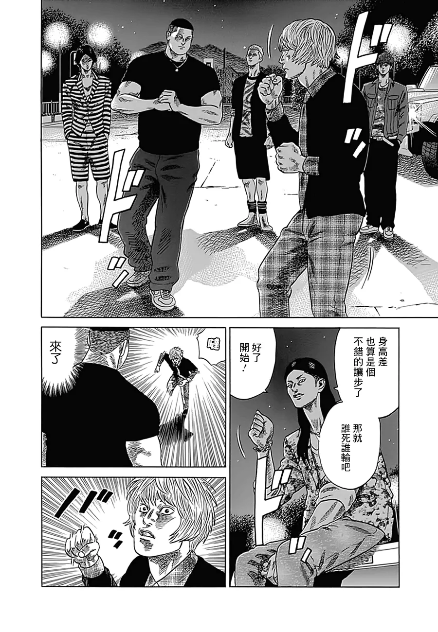 第42页