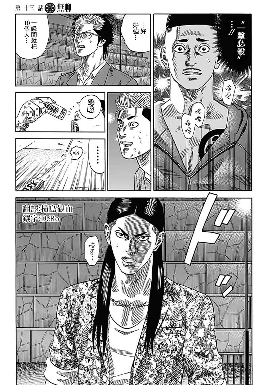 第0页