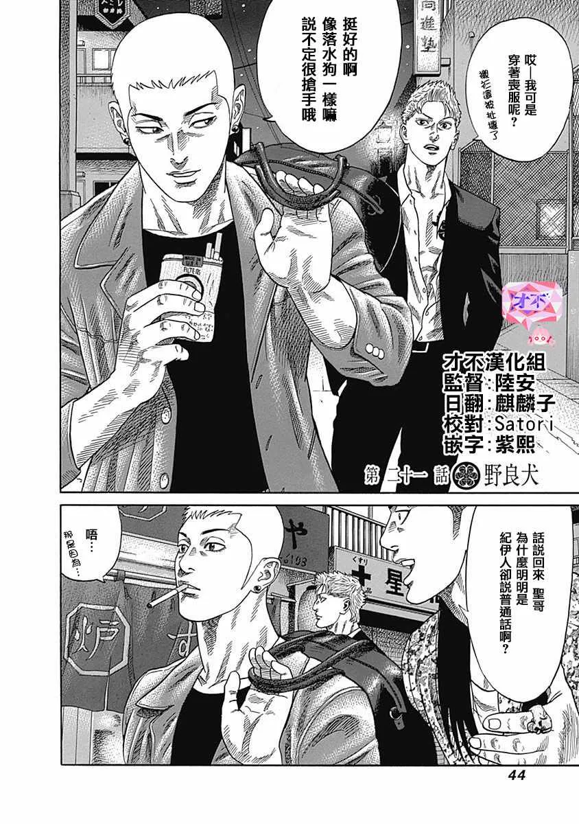 第0页
