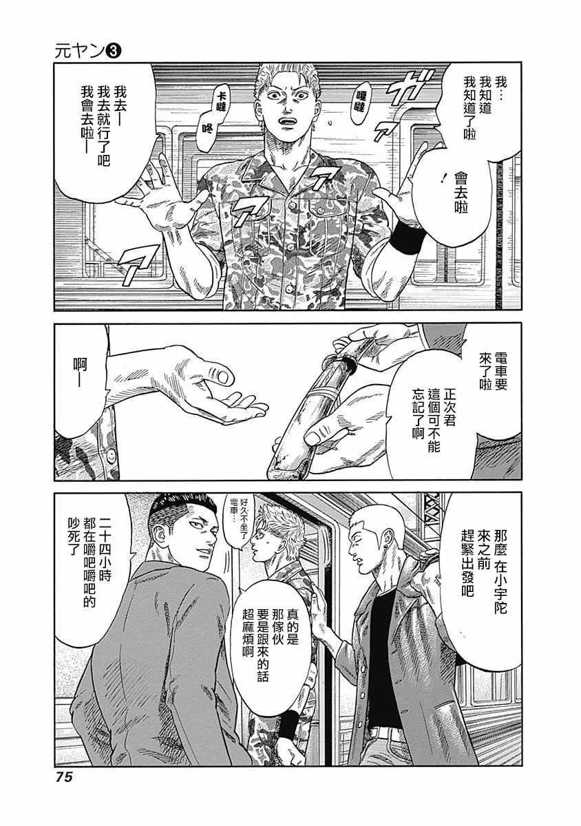 第39页
