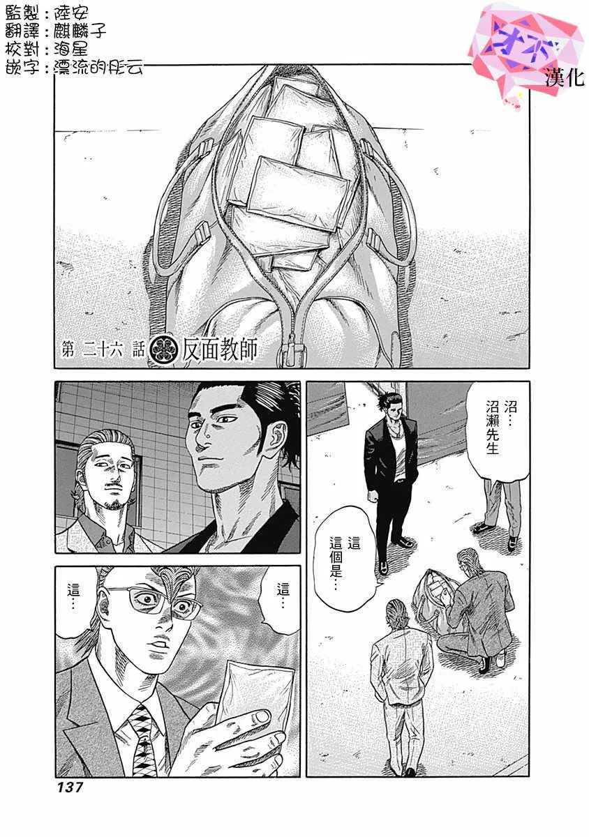 第0页