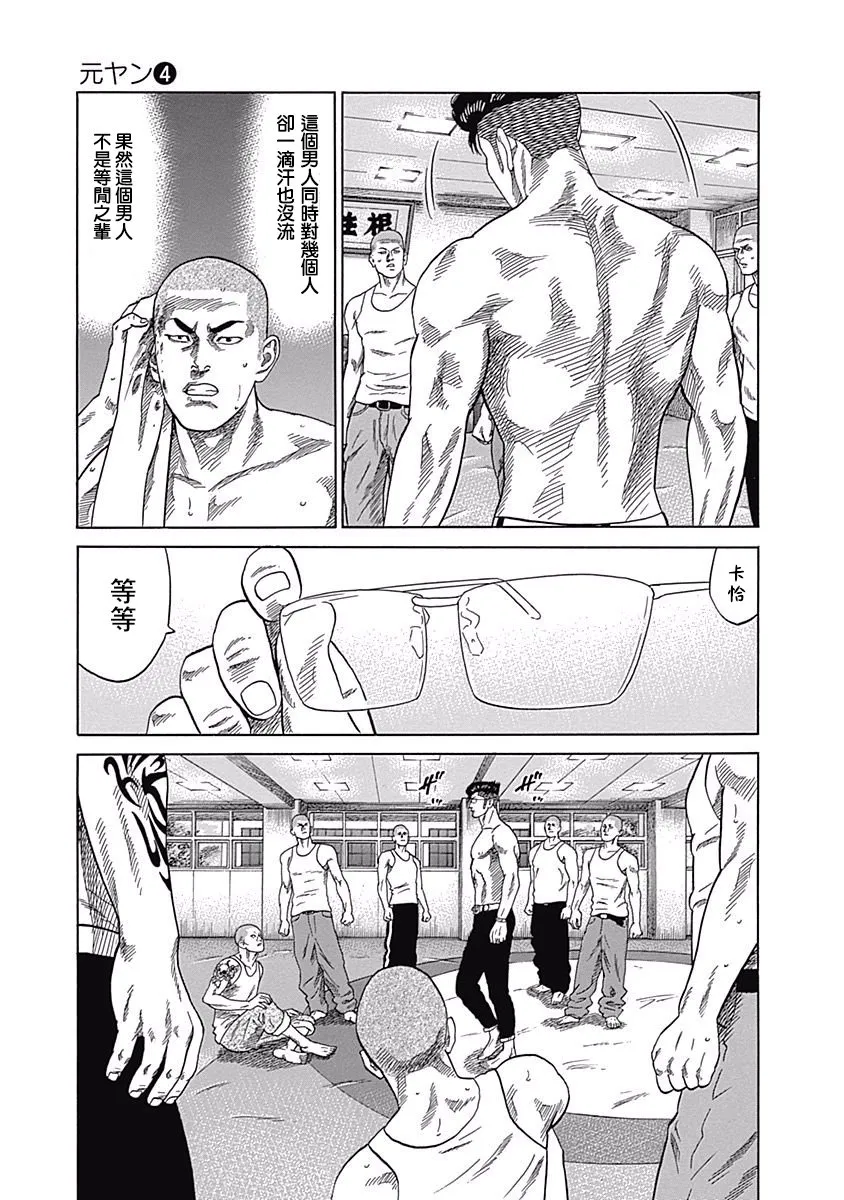 第39页