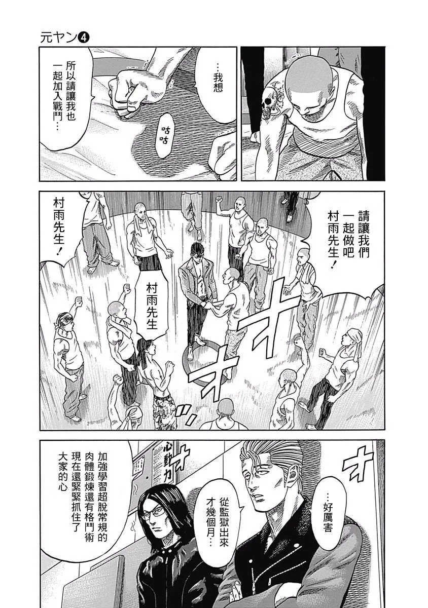 第63页