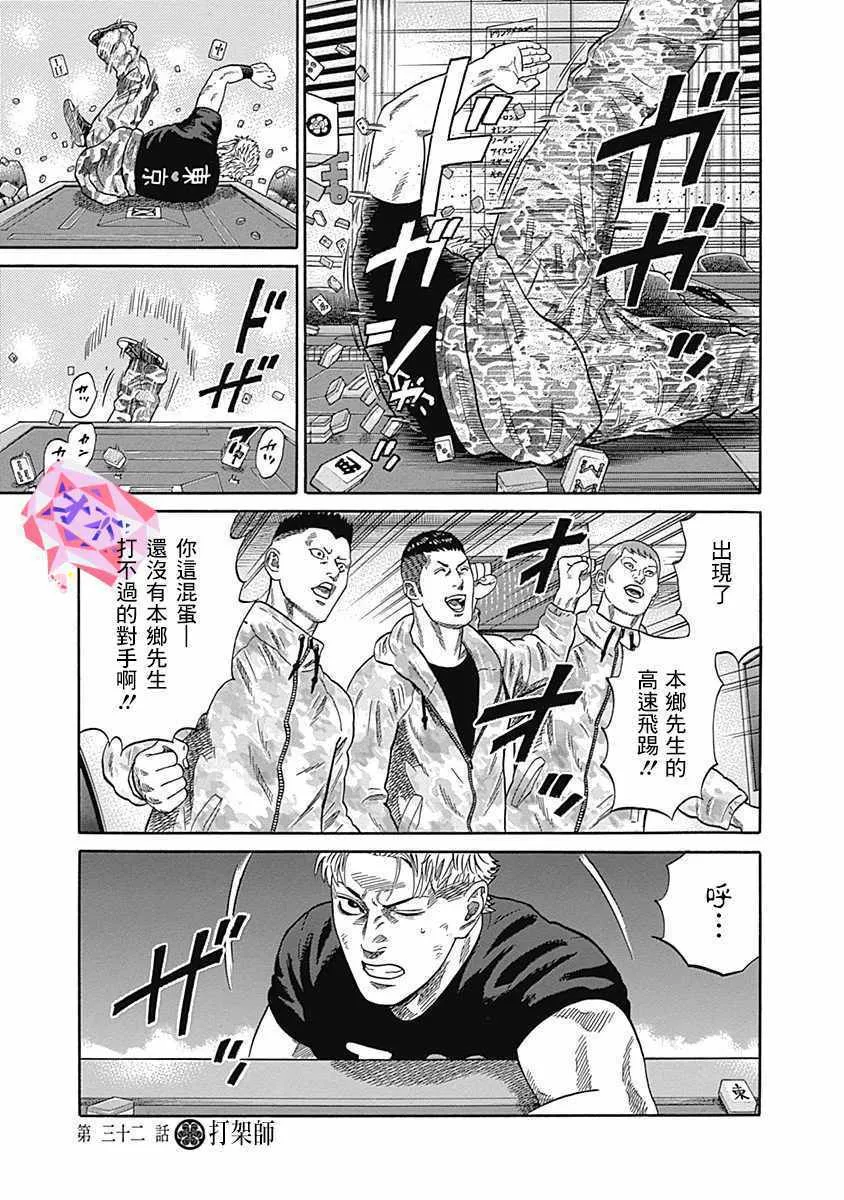 第0页