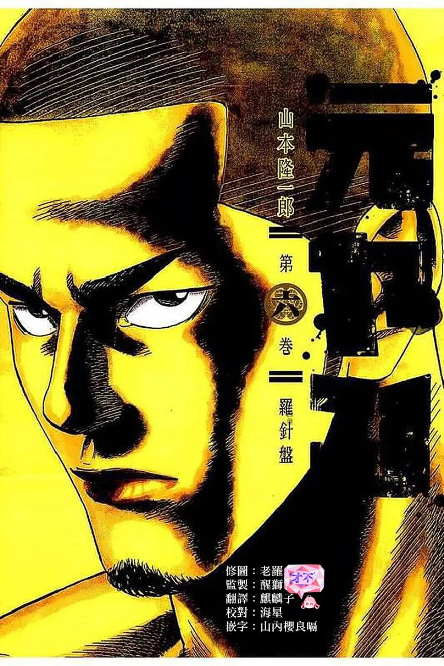第0页