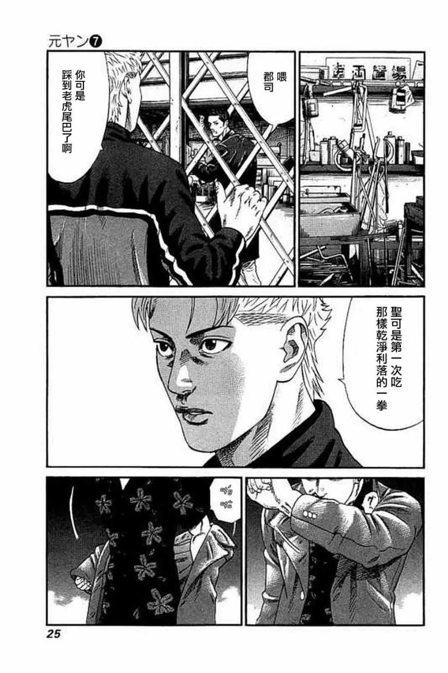 第0页