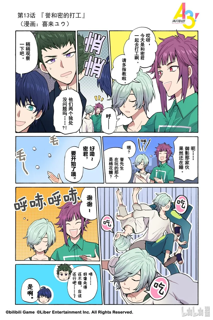 第0页