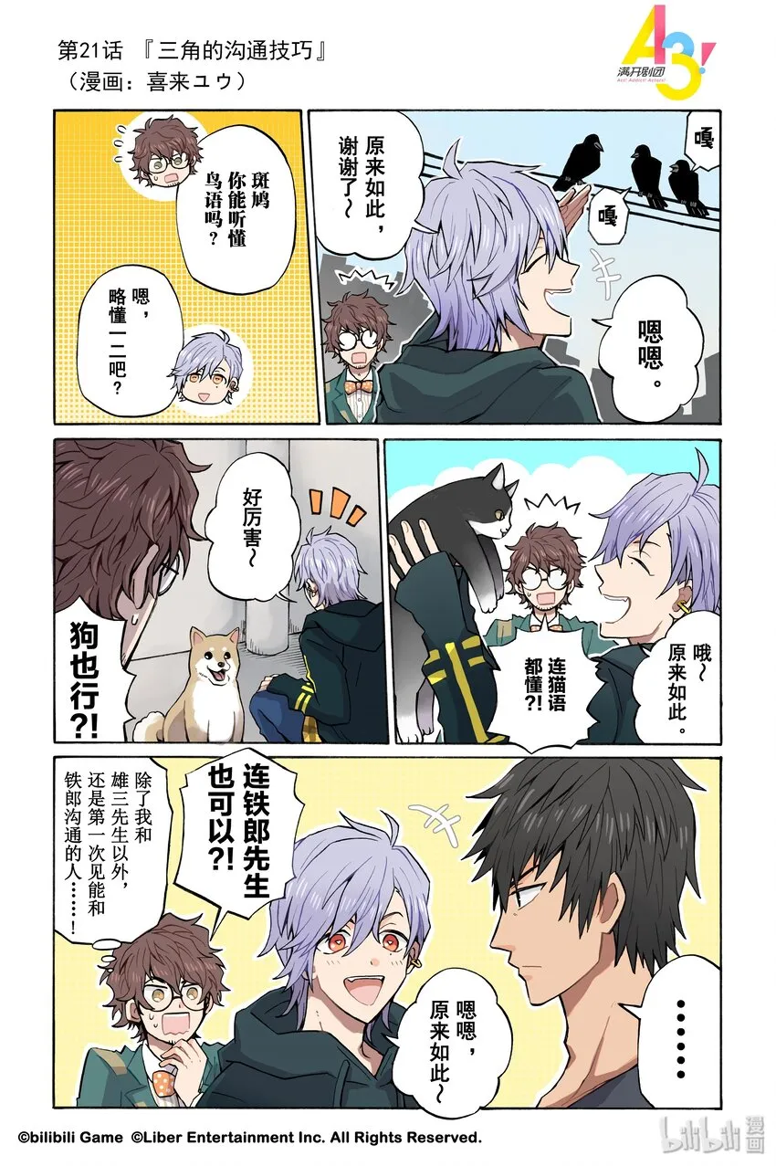 第0页