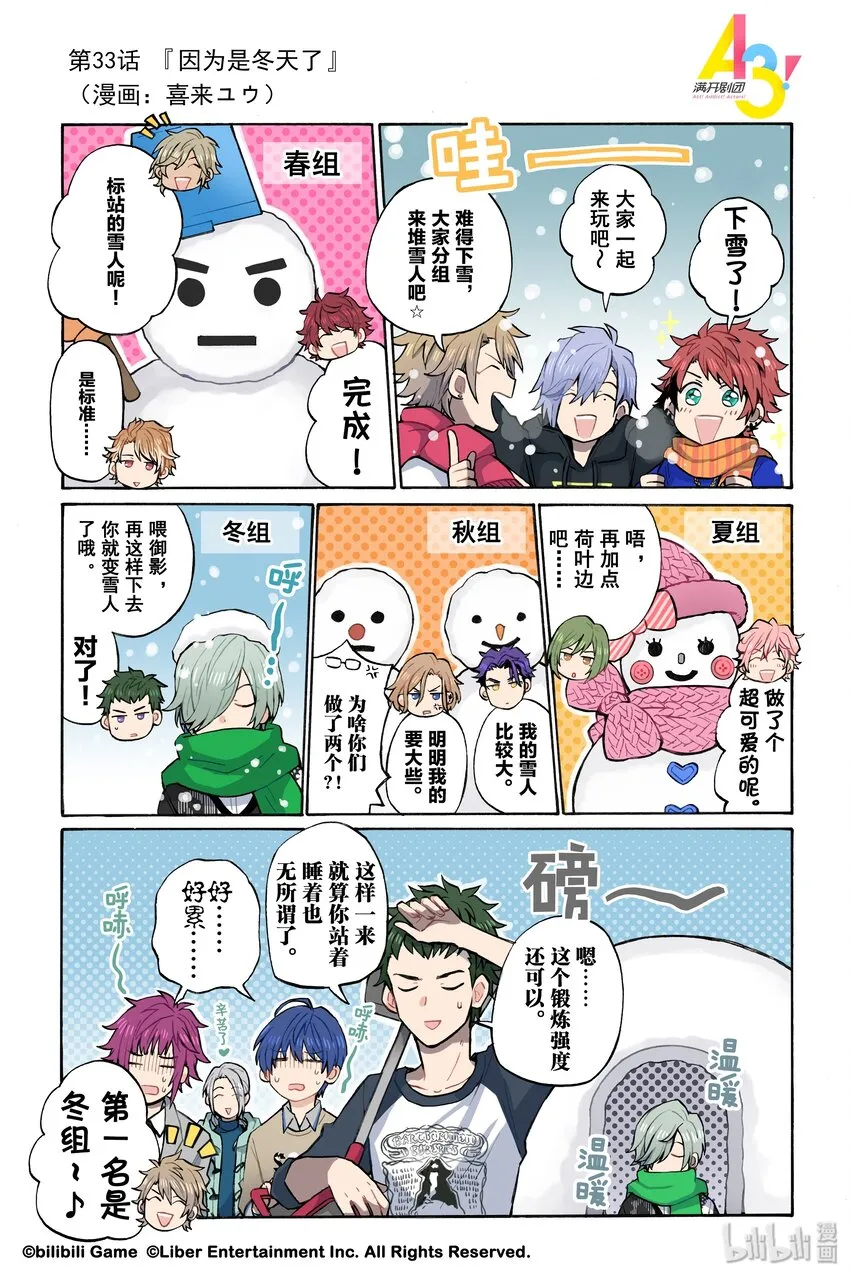 第0页