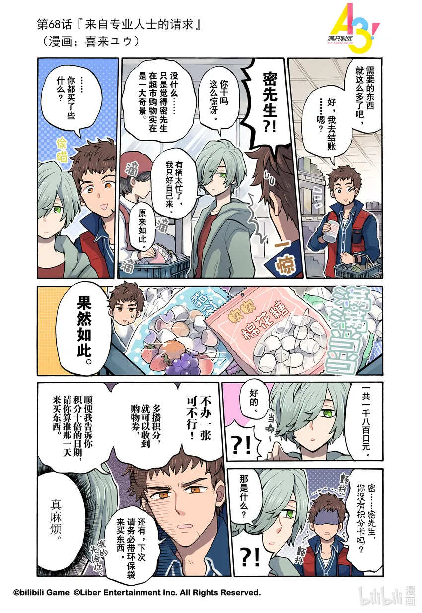 第0页