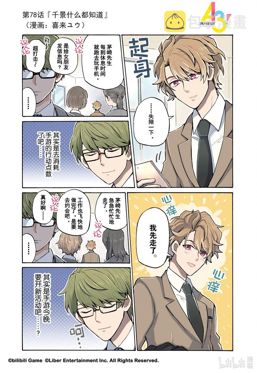 第0页