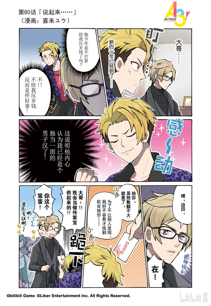 第0页