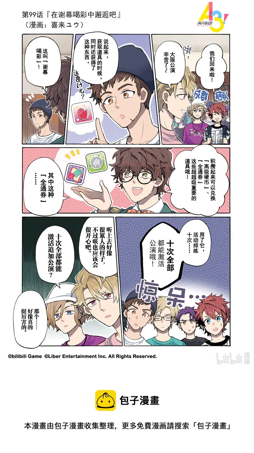 第0页