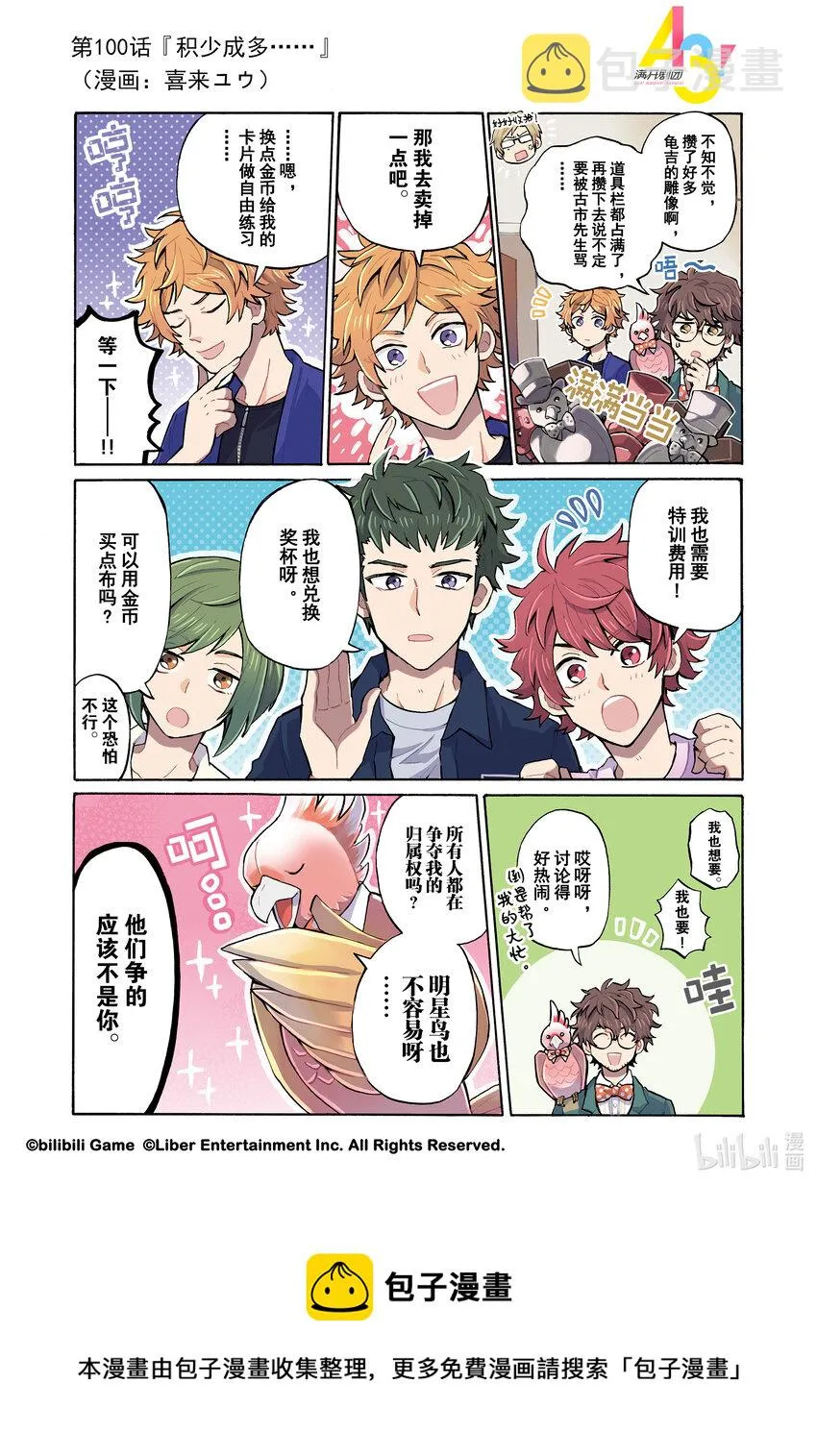 第0页