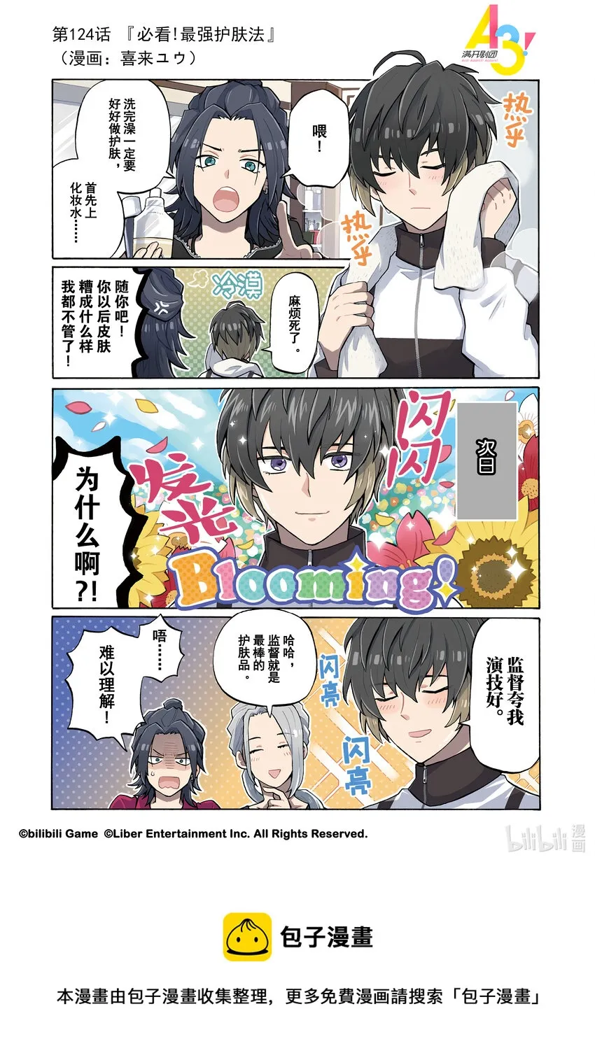 第0页