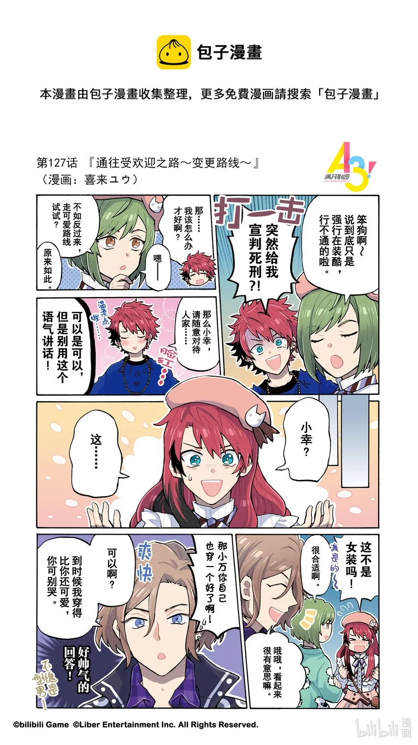 第0页