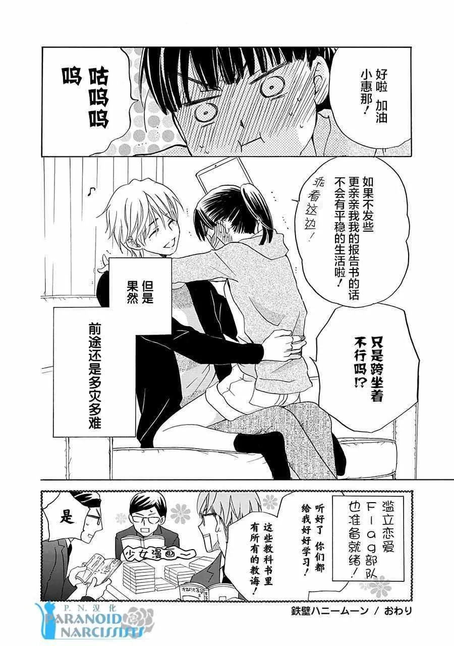 第123页