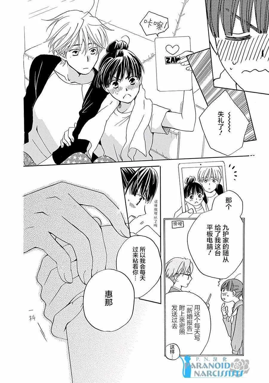 第51页