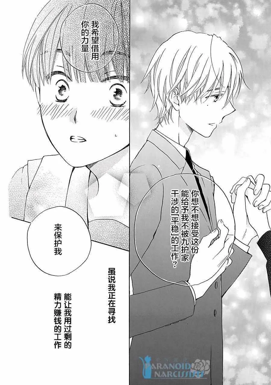 第114页
