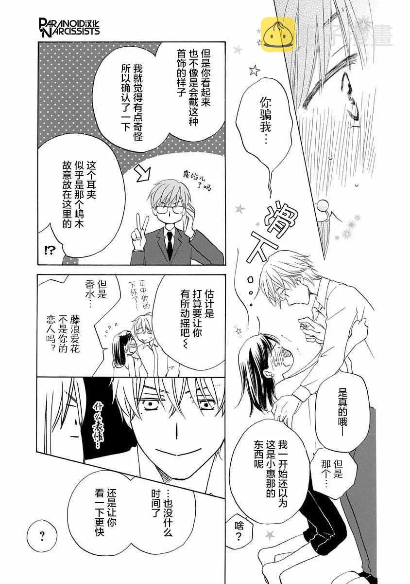 第81页