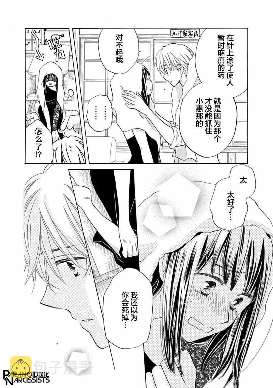 第51页