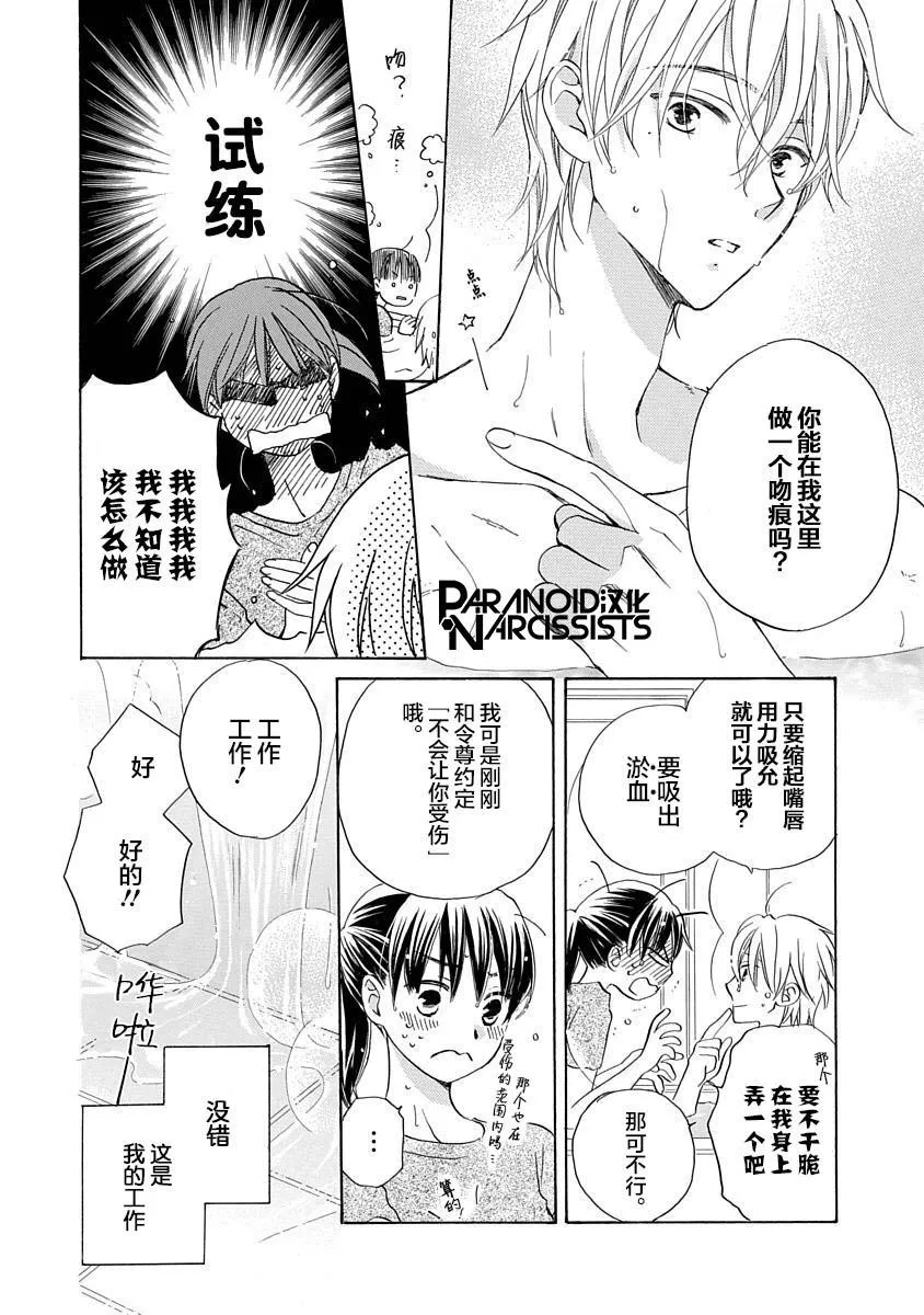 第75页