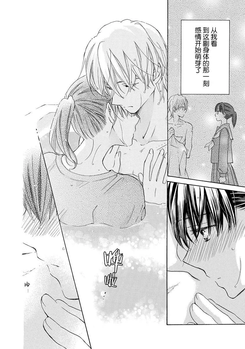 第81页