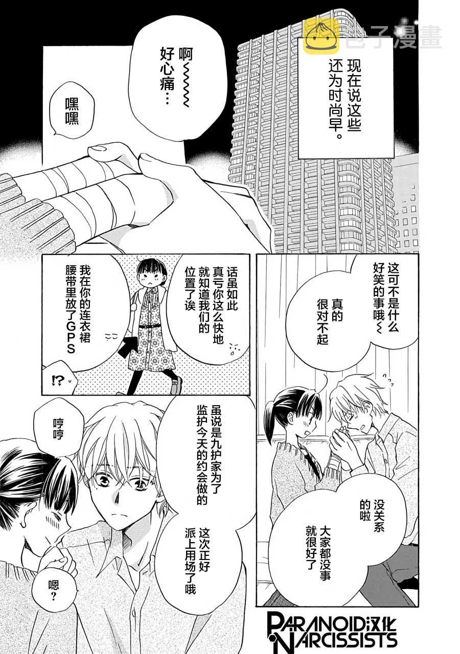第60页