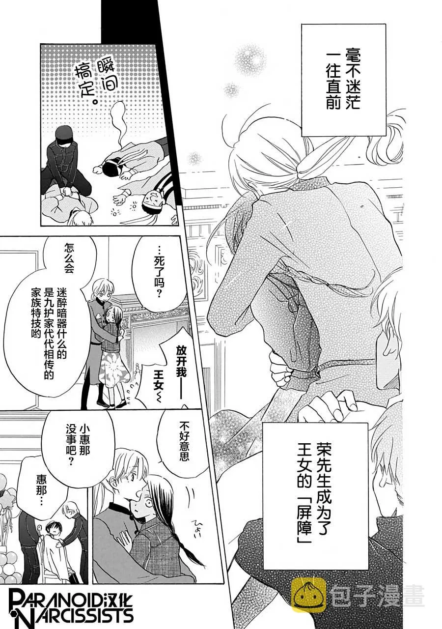 第48页