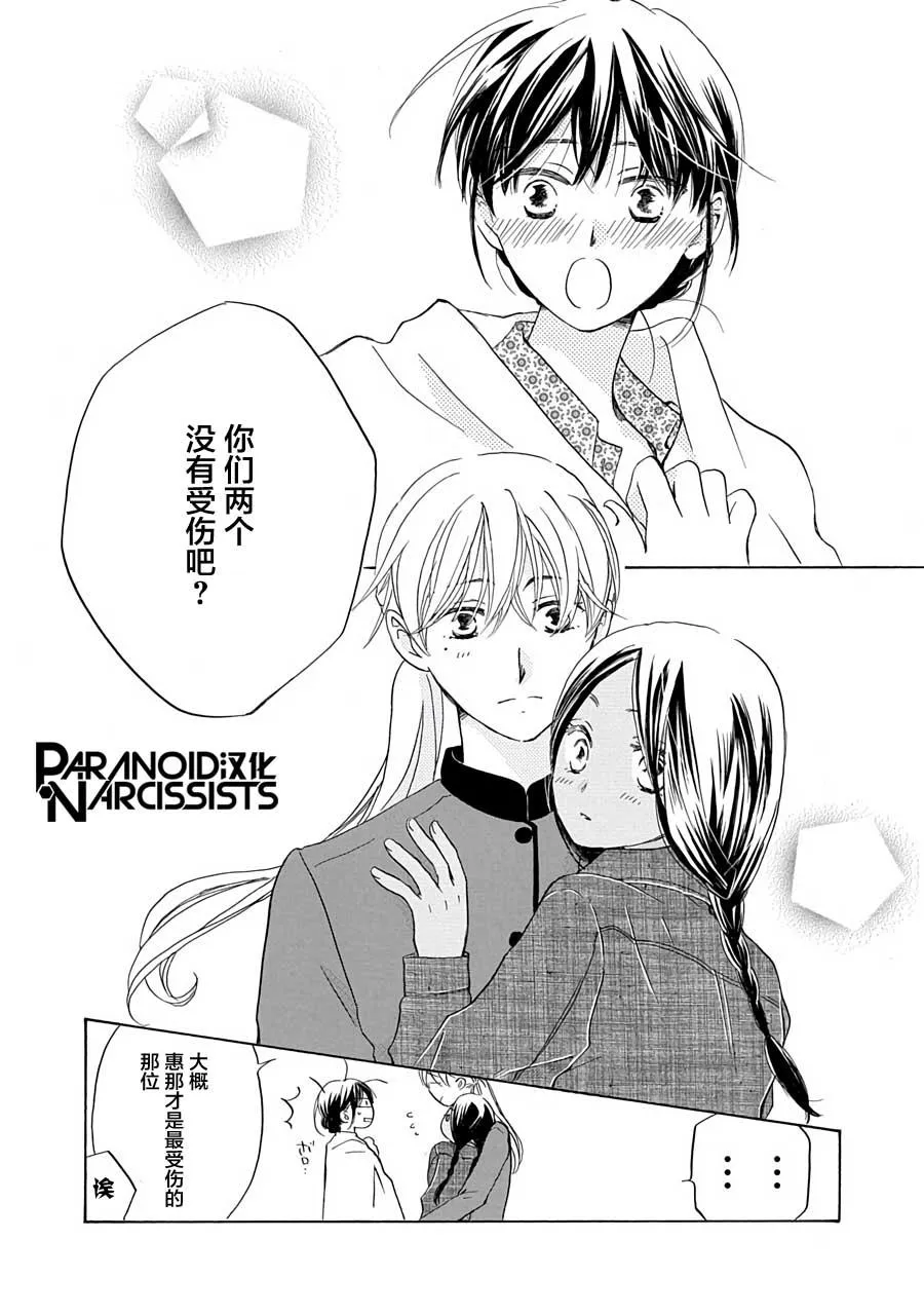 第51页
