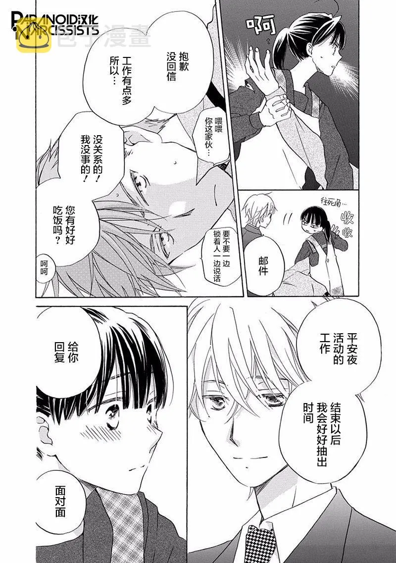 第69页