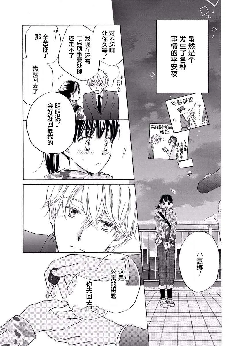 第96页