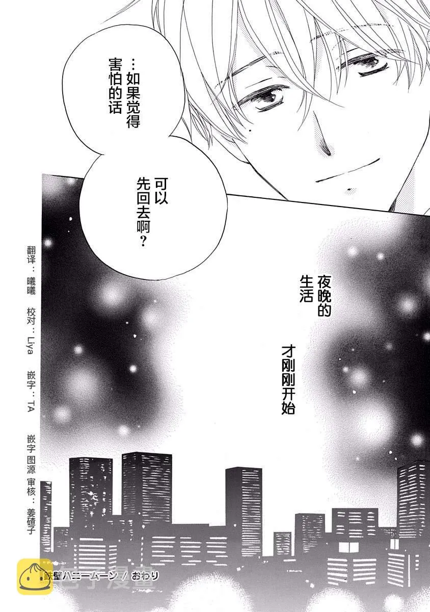 第99页